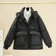 thumbnail image 1 of Puntoco Coat Chaqueta De Algodón De Invierno Para Mujer Con Capucha, Cintura Y Felpa Para Superar La Liquidación Puntoco Puntoco-1, 1 of 4