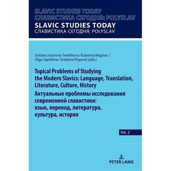 Slavic Studies Today / Topical Problems of Studying the Modern Slavics: Language, Translation, Literature, Culture, History / Ак, Book 2, (Hardcover)