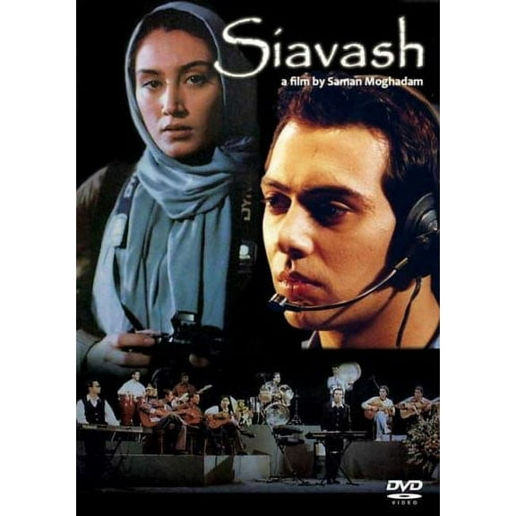 Siavesh (DVD), Facets, Drama