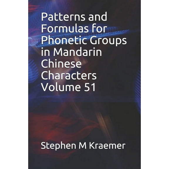 Patterns and Formulas for Phonetic Groups in Mandarin Chinese Characters Volume 51 (Paperback)