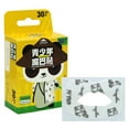 thumbnail image 1 of 30pcs/boxMouthTapeAdvancedGentleSleepStripsAntiSnoringMouthStripsForBetterNoseBreathing, 1 of 4