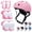 Pink, variant on Vornel 7 Pack Kids Protective Gear Set Youth for Toddler Boys Girls Ages 3-14 & Adults, Adjustable Helmet Knee Elbow Wrist Pads Protective Gear for Skateboard Scooter Balance Bike Cycling Rollerblade