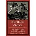 thumbnail image 3 of Chine Agitée, 3 of 3