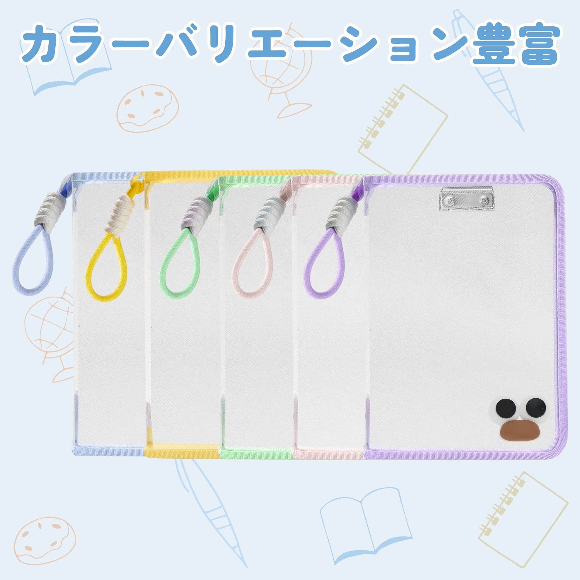 Unique Bargains Document Bag Zipper Tote PP for Organization A4 Yellow with Clipboard