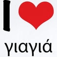 thumbnail image 2 of CafePress - I Heart Yia Yia Bodysuit - Baby Light Bodysuit, Size Newborn - 24 Months, 2 of 4