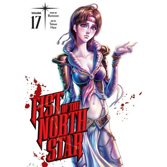 Fist of the North Star Fist of the North Star, Vol. 17, Book 17, (Hardcover)