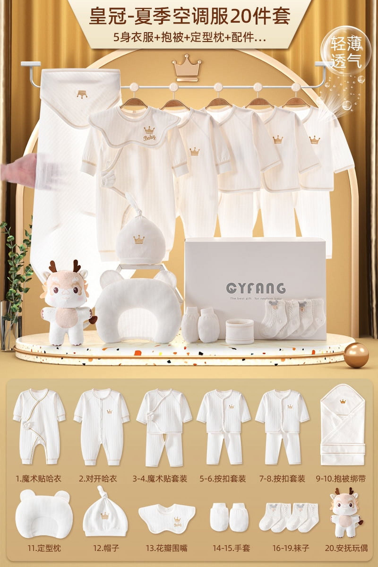 Newborn gift box spring and cheapest autumn suit baby clothes supplies newborn baby full moon meet gift baby summer