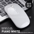 thumbnail image 1 of Computer Accessories  New Type-c charging wireless dual- Bluetooth mouse for mobile phone ipad tablet computer, 1 of 7