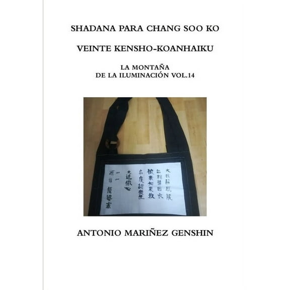 Shadana Para Chang Soo Ko, (Paperback)