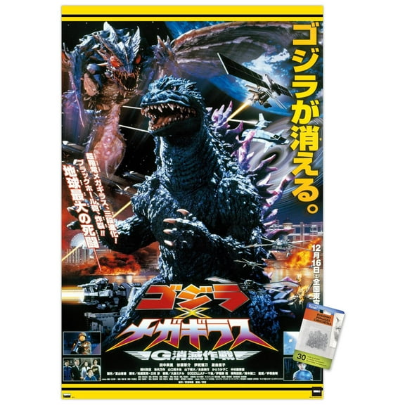Godzilla - Godzilla vs. Megaguirus One Sheet Wall Poster with Pushpins, 22.375" x 34"