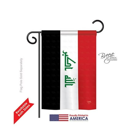 Breeze Decor 58248 Iraq 2-Sided Impression Garden Flag - 13 x 18.5 in.