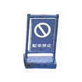 thumbnail image 4 of Xuanheng Japanese Road Sign Model 1/64 Crafts Classic Street Sign for Micro Landscape blue, 4 of 8