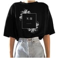 thumbnail image 1 of Blusa holgada informal con hombros descubiertos y estampado de cuello redondo para mujer Fridja  gope62, 1 of 5