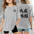 thumbnail image 2 of Bobifish girls T-Shirts summer Short Sleeve Graphic pullover tee shirts loose fit comfortable breathable round neck tee shirts, 2 of 8