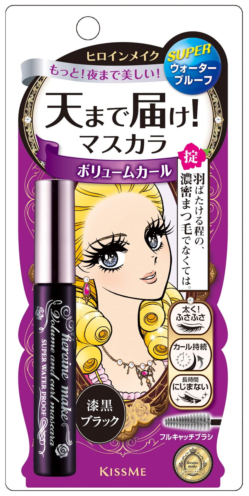 Kiss Me Heroine Make Volume & Curl Mascara
