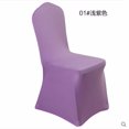 thumbnail image 2 of Dining Room Wedding Banquet Chair Covers Party Decor Seat Cover Stretch Spandex, 2 of 2