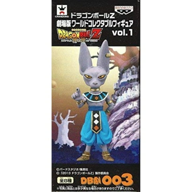 Banpresto 003 God Of Destruction Byrrus Single Item Dragon Ball Z The Movie World Collectable Figure Vol 1 Db Play Japan Import Walmart Com Walmart Com