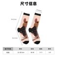 thumbnail image 3 of Honeii Cute Mouse In Glasses Print Adult Socks,Crew Socks,Casual Calf Socks,Daily Wear Socks for Men & Women, Perfect for Sports, Casual and Everyday Use, 3 of 6