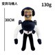 thumbnail image 1 of Skibidi-juguete de peluche para hombre, inodoro, Titans, cámara, altavoz, cámara, juguete suave, 1 of 5