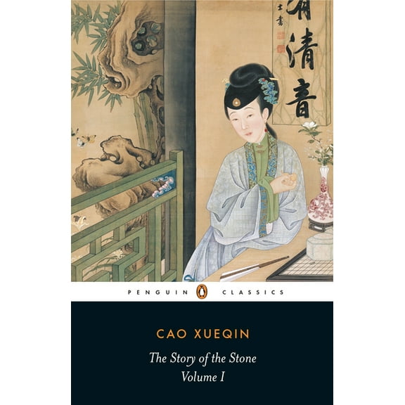 Story of the Stone The Story of the Stone, Volume I: The Golden Days, Chapters 1-26, Book 1, (Paperback)