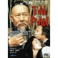 thumbnail image 2 of Tai-Pan (DVD), Imports, Action & Adventure, 2 of 3