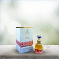 thumbnail image 2 of SKY 20 ML Concentrated Fragrance (0.68 fl. Oz) - by SCUS Perfumes - Bath & Shower, 2 of 6