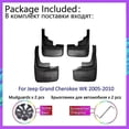 thumbnail image 3 of guardabarros delanteros y traseros para Jeep Grand Cherokee Wk 2005, 2006, 2007, 2008, 2009 y 2010, accesorios para coche., 3 of 5