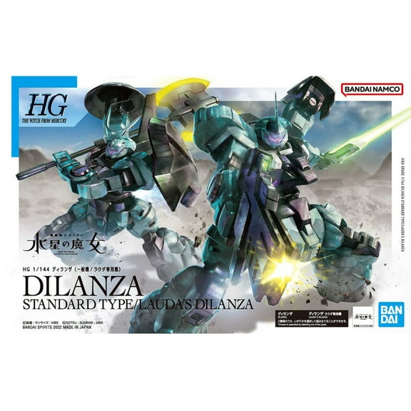 Bandai Hobby HG The Witch from Mercury Dilanza Standard / Lauda's Dilanza