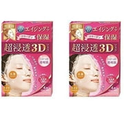 NineChef Bundle - Kracie Hadabisei Facial Mask 3d Aging Moisturizer(Set of 2) + 1 NineChef Brand Long Handle Spoon