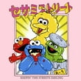 thumbnail image 2 of Junior's Sesame Street Keepin’ the Streets Smiling  Graphic T-Shirt, 2 of 4