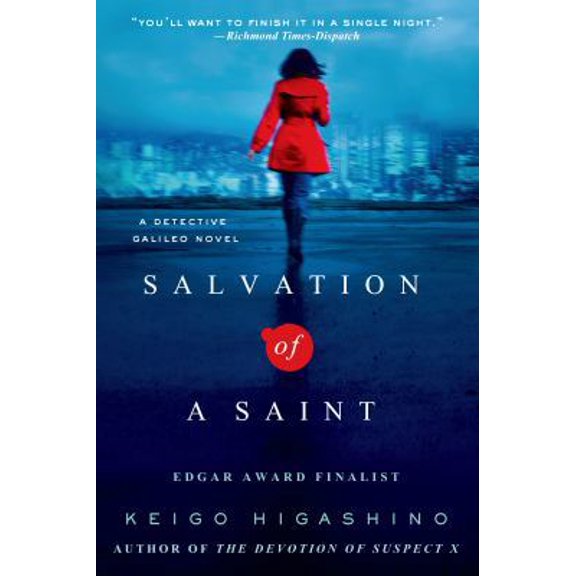 Pre-Owned Salvation of a Saint (Paperback) 1250036275 9781250036278