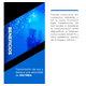 thumbnail image 2 of Cable Red  Bloosom 30 Mts Categoría Cat5 Utp Rj45 Ethernet Internet Azul, 2 of 4