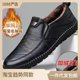 thumbnail image 1 of Mocasines de cuero para hombre, zapatos planos antideslizantes para caminar, transpirables, sin cordones para exteriores, zapatillas de deporte para conducir en la oficina2, 1 of 4
