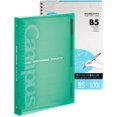 thumbnail image 1 of Cuaderno KOKUYO Campus B5 en espiral de 5 temas, 100 hojas, color verde, 1 of 6