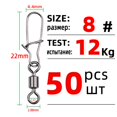thumbnail image 1 of Conector de pesca DNDYUJU, rodamiento de pasador de acero inoxidable, giratorio con broche para señuelos de peces, accesorios para aparejos giratorios, anzuelo Tan Jianjun  unisex, 1 of 2