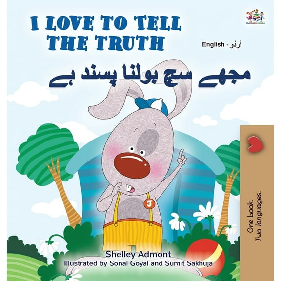 English Urdu Bilingual Collection I Love to Tell the Truth (English Urdu Bilingual Book for Kids), (Hardcover)
