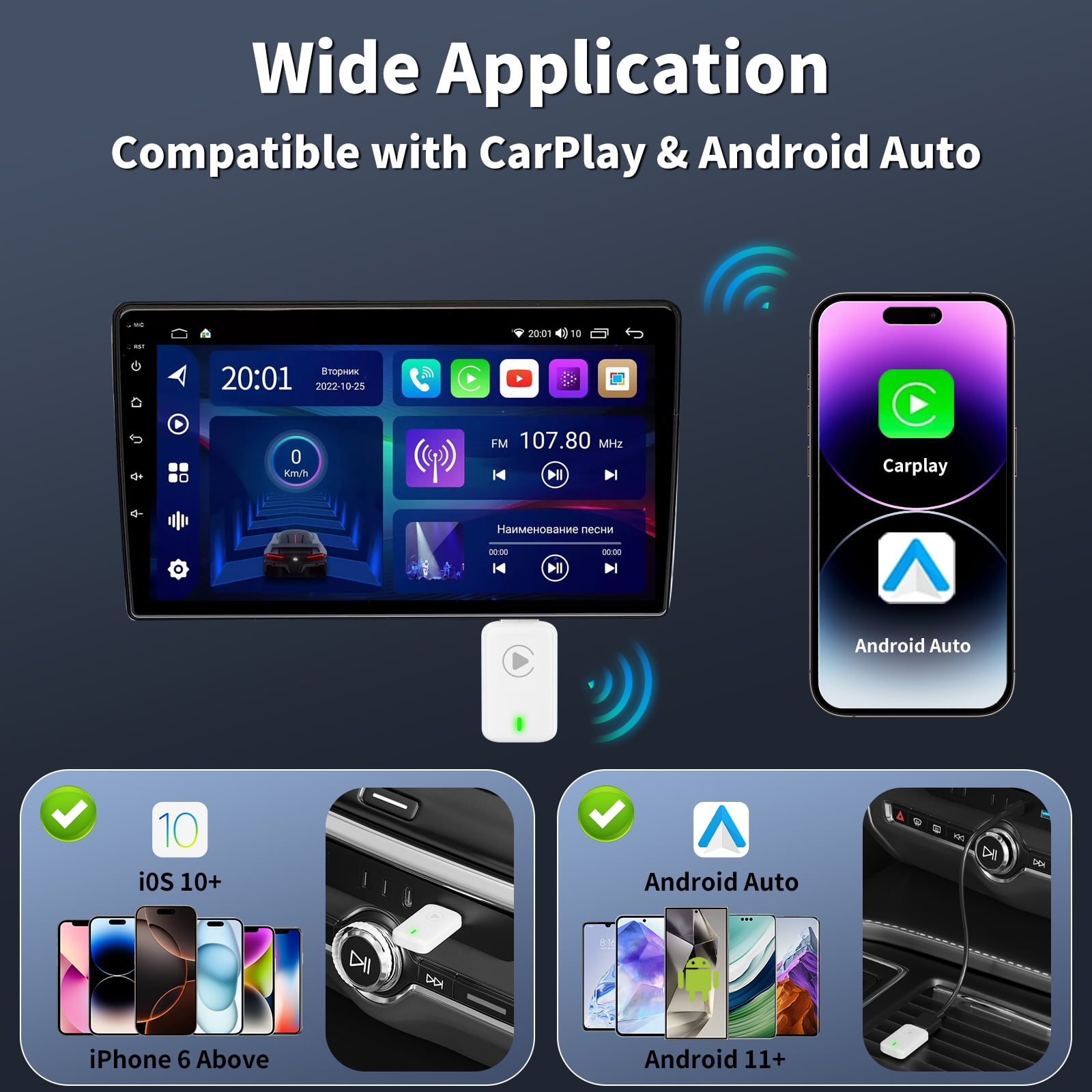 Smart Connect Apple CarPlay アダプター
