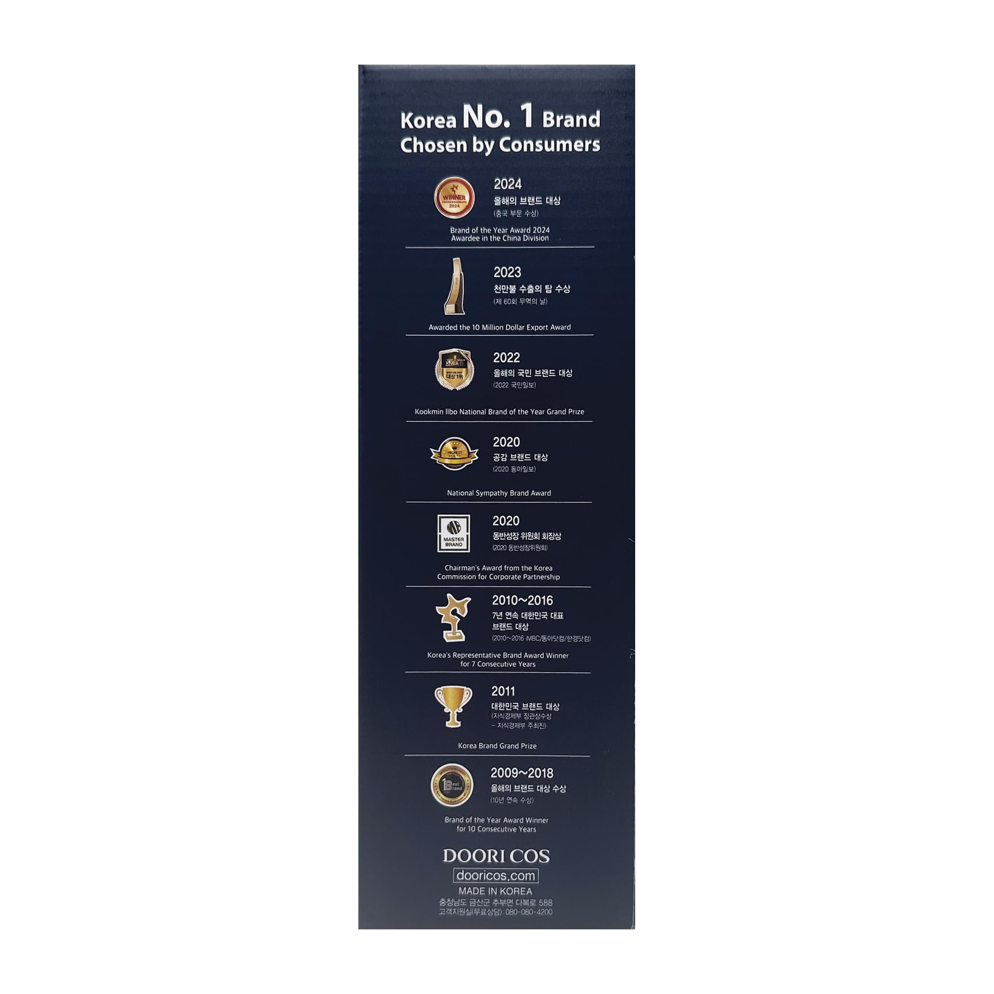 Daeng Gi Meo Ri - Ki Gold Premium Shampoo 26.3 FL OZ and Treatment 26.3 FL OZ Blue Box Set, Promotes Healthy Hair Growth, Scalp Stimulant, Prevents Hair Loss