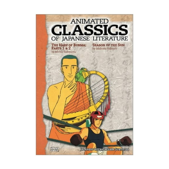 Animated Classics of Japanese Literature The Harp of Burma/Season of Sun DVD NEW