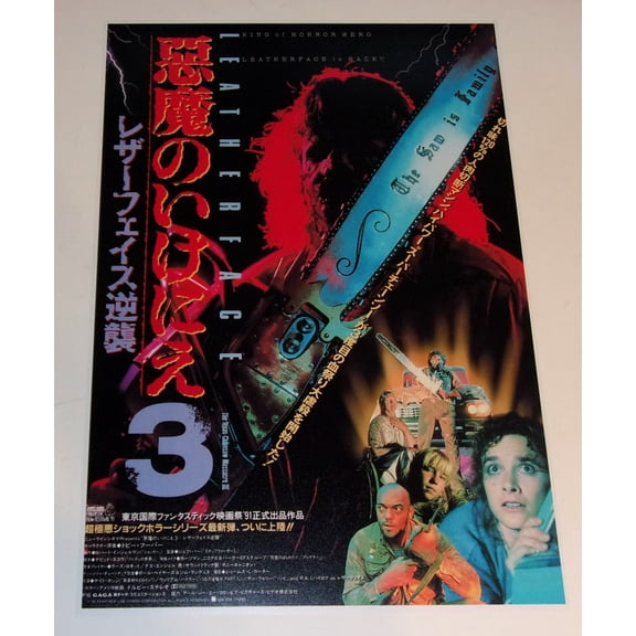 LEATHERFACE - Texas Chainsaw Massacre III 1990 Japan Poster 19"x13" Ken Foree Viggo Mortensen