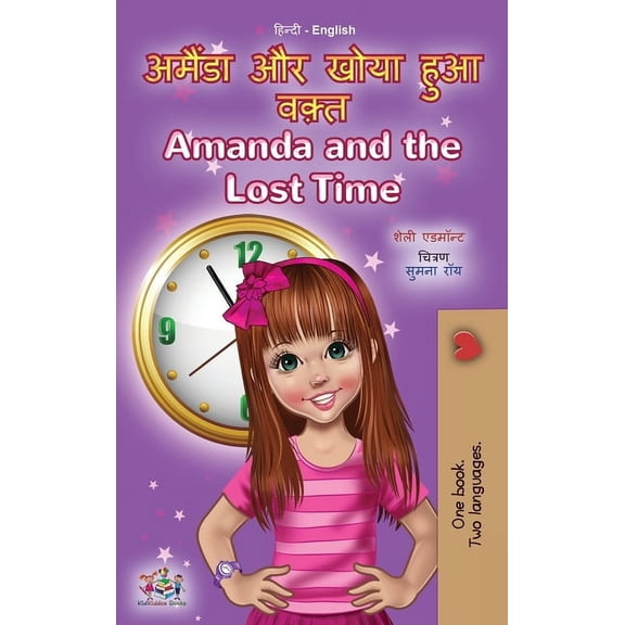 Hindi English Bilingual Collection Amanda and the Lost Time (Hindi English Bilingual Book for Kids), (Hardcover)