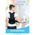 thumbnail image 4 of Adjustable Adult Corset Back Posture Corrector Therapy Shoulder Lumbar Brace Spine Support Belt Posture Correction, 4 of 8