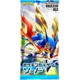 thumbnail image 1 of (1pack) Pokemon Card Game V Sword & Shield Expansion Pack Sword Japanese.ver (5 Cards Included) s1w, 1 of 1