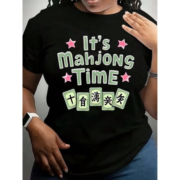 It's Mahjong Time Chinese Tile Graphic Women Short Sleeve Casual T-Shirt