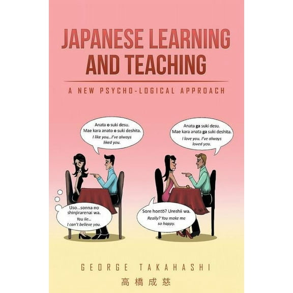 Japanese Learning and Teaching: A New Psycho-Logical Approach (Paperback)