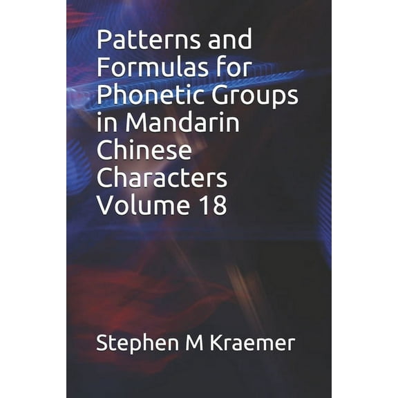 Patterns and Formulas for Phonetic Groups in Mandarin Chinese Characters Volume 18 (Paperback)