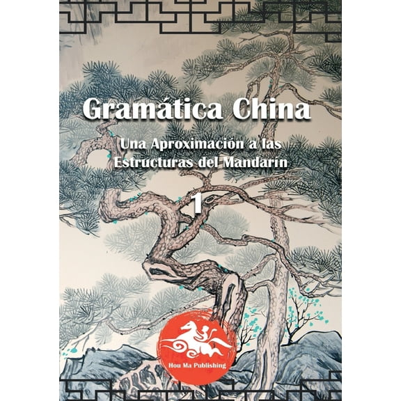 Gramática China (1): Una aproximación a las estructuras del mandarÃÂn, (Paperback)