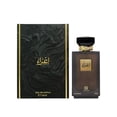 thumbnail image 1 of Perfume Ahmed Ighraa Eau De Parfum 100 ml para hombre, 1 of 2