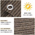 thumbnail image 3 of Small Outdoor Cover, Rays Porch 90% Sunshade Sunshade Breathable Sunshade Patio & Garden, Protective Cover, 3 of 9