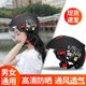 thumbnail image 5 of Casco de motocicleta eléctrica de verano para adultos, medio casco, para scooter, casco de protección solar para motocicleta y bicicleta, 5 of 5